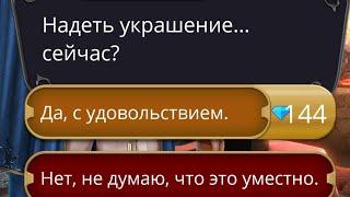 Проводим время с Мехмедом за 144 Дракула. История любви 4 сезон 9 серия. Клуб романтики.