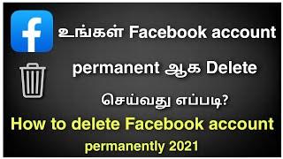 how to delete Facebook account permanently in Tamil || Nava Tech Tamil