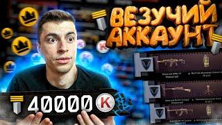 ЧТО ЭТО...НОВИЧОК ЗАДОНАТИЛ 40.000 КРЕДИТОВ - WARFACE