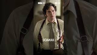 ️Подпишись, и сохрани что бы не потерять #фильмы #кино #топ #shorts