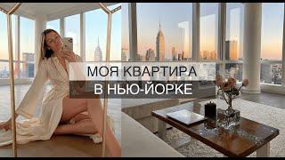 РУМТУР  МОЯ САМАЯ ДОРОГАЯ КВАРТИРА МЕЧТЫ