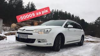 Реальний відгук власника Citroen C5 2.0HDI 2010 // Витрати за рік володіння