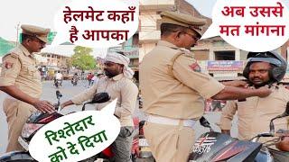 हेलमेट उधार में मत बाँटिये, ये आपका जीवन है।।#helmet #giveaway #trafficawareness #video