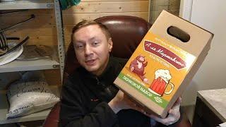 Неудачно варим зерновой набор Beervingem красное "А-ля Мартовское"