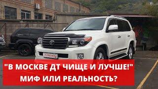 Чип тюнинг Land Cruiser 200 | Заглушка и удаление ЕГР  | Очистка впускного тракта с полным разбором