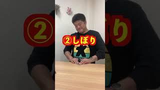 実はボードゲームカフェでマナー違反な行為2選