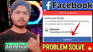 Facebook Login Was Not Approved about  Confirm Identity Problem Solve 2020 | TNC Channel