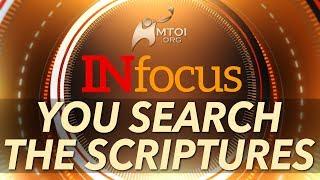 INFOCUS: You Search the Scriptures