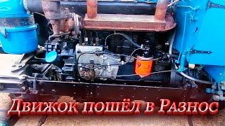 Т-40 Пошёл в разнос/ Или не в разнос?