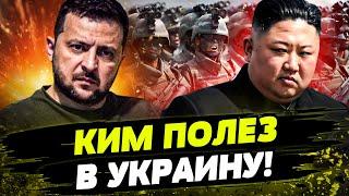 FREEДОМ | ОРДА Кима ПРЕТ в Украину! Зеленский РАСКРЫЛ КАРТЫ! Бои на фронте! День 19.10.2024 - 18:30