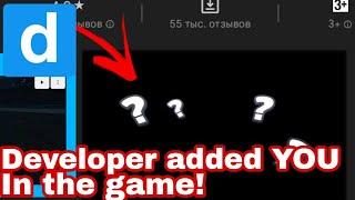 Did You Know That Developer Added YOU In The Game? Snika Added YOU In The Dmod!