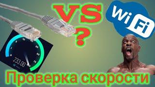 Usb wi-fi адаптер или кабель???