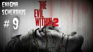 СТРИМ / The Evil Within 2 / Все боссы 