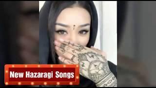 new hazaragi songs 2018 naw bahar