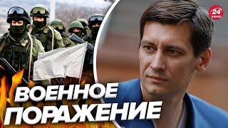 ГУДКОВ: Россиян готовят к ПОРАЖЕНИЮ / Неужели раскол элит? /Многомиллионные ПРОТЕСТЫ @Gudkov