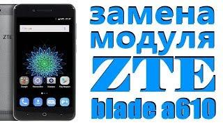 zte blade a610 замена модуля