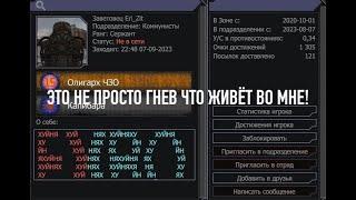 STALCRAFT | СОЦИАЛЬНЫЙ ЭКСПЕРИМЕНТ! ВЫСТАВИЛ ПАК 31КГ ЗА 300К? РАЗГОВОР С ПОТЕРПЕВШИМ! ЛЮТЫЙ ПРИГАР!