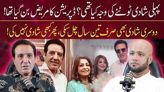 Javed Sheikh First Marriage & Divorce Story! | Hafiz Ahmed Podcast