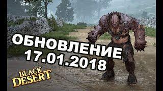 Black Desert (MMORPG - ИГРЫ) Гильдийный Маскан Бонус на дроп от прокачки узла и знаний в BDO