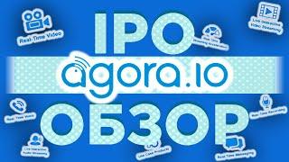 IPO Agora. Стоит ли участвовать?