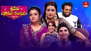 Sridevi Drama Company | 12th January 2025 | Full Episode | Rashmi, Indraja, Hyper Aadi | ETV