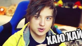 ивангай  ищет девушку
