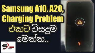 Samsung A20 Charging error Solution / Charging Problem - Sinhala