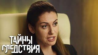 Тайны следствия 20 сезон - Незваный труп.