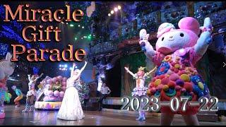 Miracle Gift Parade【4K】サンリオピューロ ランド 　ミラクルギフトパレード 2023-07-22 11:00