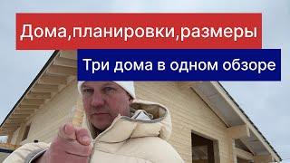 Свой дом в ипотеку ,клеенный брус для постоянного проживания дома от 70 м2 до 140 м2