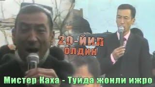 Mister Qaxa 2000-yil ham jonli ijro aytgan 