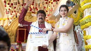 Akhanda2 Movie Opening Pooja Ceremony | Nandamuri Balakrishna | Boyapati Srinu | MS Talkies