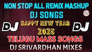 Telugu Old Movie All Hits Dj NonStop Dj remix 2025||Dj Srivardhan Mixes|HD RoadshowBeat|2025 DjSongs