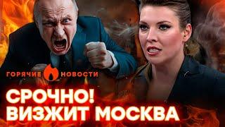  Скабеева ШОКИРОВАЛА ВСЕХ! Пропагандисты и Путин АТАКУЮТ! | ГОРЯЧИЕ НОВОСТИ 19.06.2025