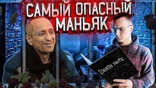 АНГАРСКИЙ МАНЬЯК | МИХАИЛ ПОПКОВ