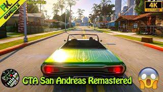 GTA San Andreas Remastered(With Mods)