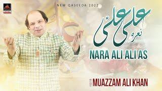 Promo - Nara Ali Ali - Muazzam Ali Khan - Qasida Mola Ali As - 2022