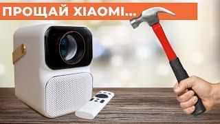 НЕ ПОКУПАЙТЕ проектор XIAOMI Wanbo T6 Max в 2024 году!