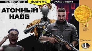 DEV и Release  [Старичок проходит баги]