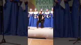 Русь #русскаяпесня