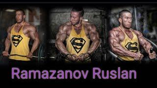 Ramazanov Ruslan мотивация 