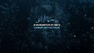 Видео взято у @AyubQuran #ислам #истина #напоминание