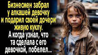 Истории из жизни: "Судьбоносный подарок"  Слушать аудио рассказы. Истории онлайн