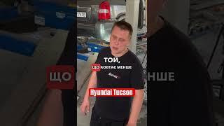 Hyundai Tucson 1 поколение