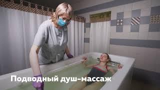 Подводный душ-массаж — физиотерапевтическая процедура - Гидромассаж показания к проведению процедуры