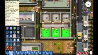 Играем в Prison Architect alpha 27 #5 (Повышаем безопасность тюрьмы)