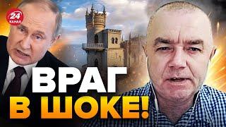 ЧОНГАРСКИЙ МОСТ в огне! КРЫМ ПАРАЛИЗОВАН? / СВИТАН