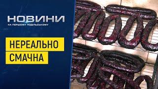 «Зіньківська ковбаса» - гастроспадщина України.