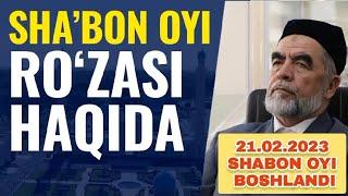 SHABON OYI RO'ZASI HAQIDA / ШАБОН ОЙИ РУЗАСИ ХАКИДА