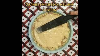 Новенький рецепт на ужин!Макароны с тунцом под сливочным соусом!